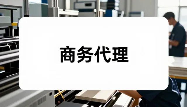 管理培训课程