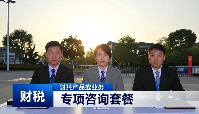 财税咨询中管理培训的适用场景与实际效果分析